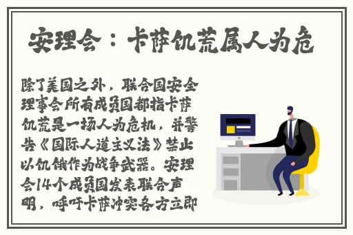 澳门新葡萄新京8883游戏特色